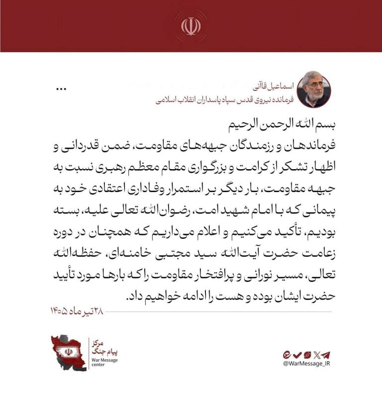 سردار قاآنی