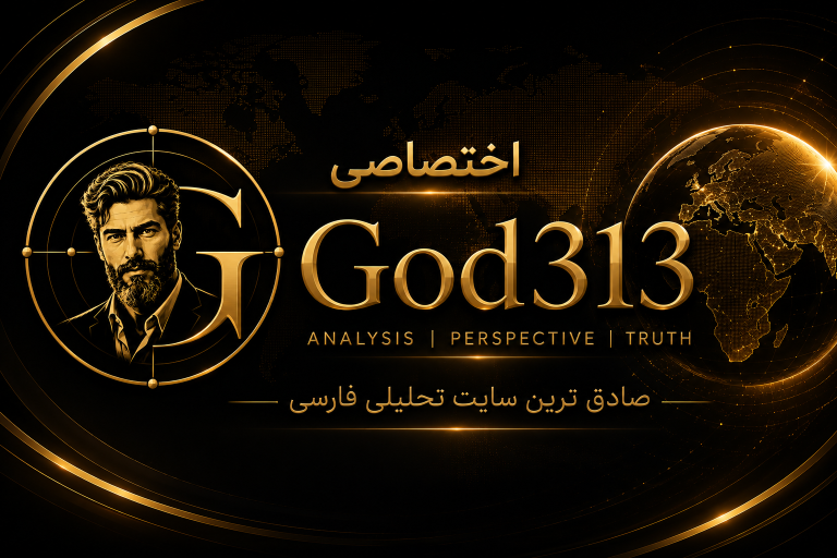 اختصاصیgod313