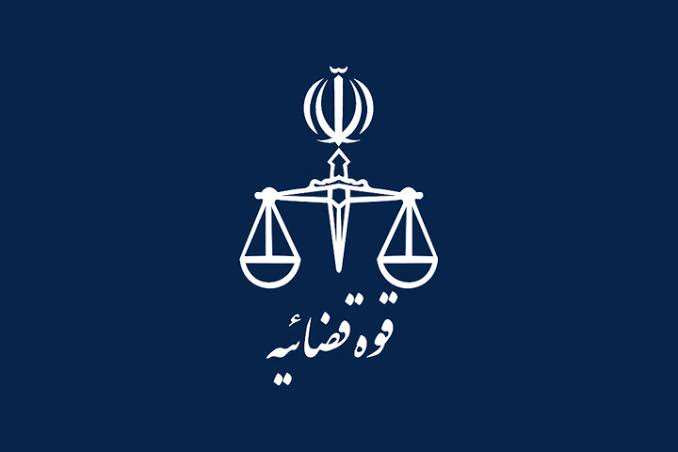 هشدار قوه قضایی